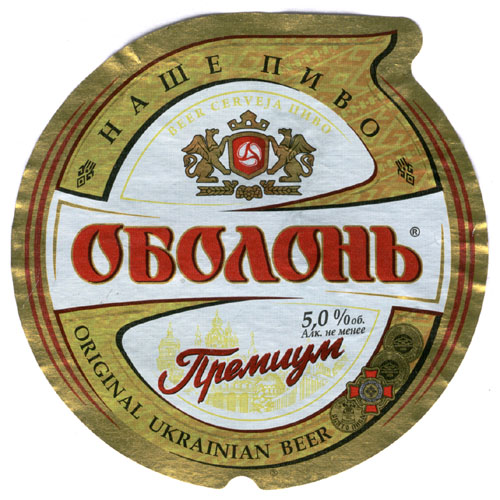 Чабрец от алкоголизма пермь