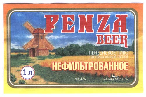 Пиво Самко Купить В Ростове На Дону