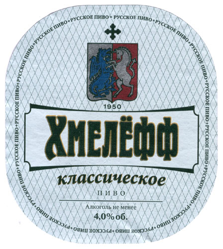 Купить Пиво Хмелефф Спб
